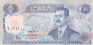 Iraq, 100 Dinars, 1994, UNC, B340a, 