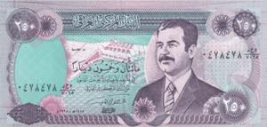Iraq, 250 Dinars, 1995, UNC, B341a, 