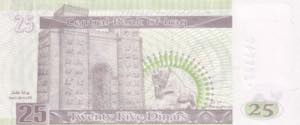 Iraq, 25 Dinars, 2001, UNC, B342a, 