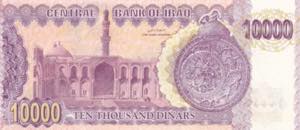 Iraq, 10.000 Dinars, 2002, UNC, ... 