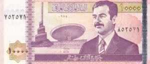 Iraq, 10.000 Dinars, 2002, UNC, B345a, 