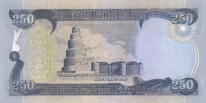 Iraq, 250 Dinars, 2003, UNC, ... 