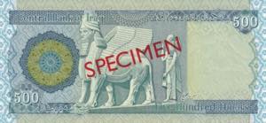 Iraq, 500 Dinars Specimen, 2015, ... 