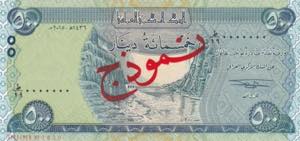 Iraq, 500 Dinars Specimen, 2015, UNC, ... 