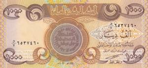 Iraq, 1.000 Dinars, 2003, UNC, B349a, 