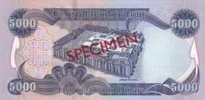 Iraq, 5.000 Dinars Specimen, 2013, ... 