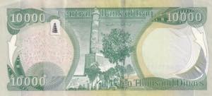 Iraq, 10.000 Dinars, 2013, UNC, ... 