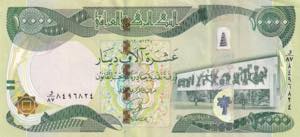 Iraq, 10.000 Dinars, 2013, UNC, B355a, 