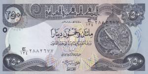 Iraq, 250 Dinars, 2018, UNC, B358a, 
