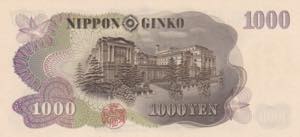 Japan, 1.000 Yen, 1963, UNC, ... 