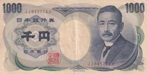 Japan, 1.000 Yen, 1993, VF, B361c, Stample ... 