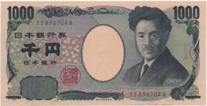Japan, 1.000 Yen, 2011, UNC, B365b, 