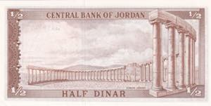 Jordan, 1/2 Dinar, 1959, UNC, ... 