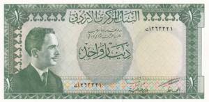 Jordan, 1 Dinar, 1959, UNC, B206b, 