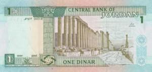 Jordan, 1 Dinar, 1993, UNC, B216b, ... 