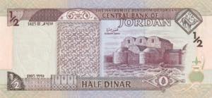 Jordan, 1/2 Dinar, 1995, UNC, ... 