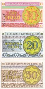 Kazakhstan, 1993 Issues Lot, 10-20-50 Tiyn, ... 