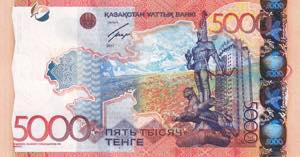 Kazakhstan, 5.000 Tenge, 2011, ... 