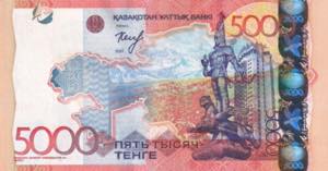 Kazakhstan, 5.000 Tenge, 2011, ... 