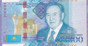 Kazakhstan, 10.000 Tenge, 2016, ... 