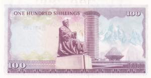 Kenya, 100 Schillings, 1978, UNC, ... 