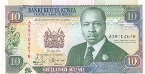 Kenya, 10 Schillings, 1993, UNC, B125e, ... 