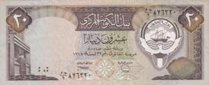 Kuwait, 20 Dinars, 1968, XF+, B211b, 