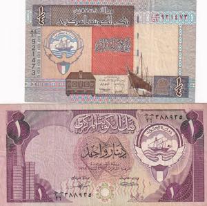 Kuwait, 1968 Issues Lot, 1/4-1 Dinar, 1968, ... 