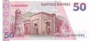Kyrgyzstan, 50 Som, 1994, UNC, ... 