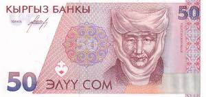 Kyrgyzstan, 50 Som, 1994, UNC, ... 