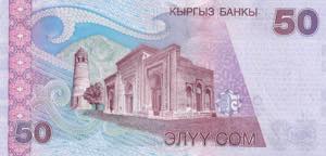Kyrgyzstan, 50 Som, 2002, UNC, ... 