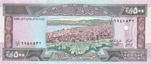 Lebanon, 500 Livres, 1988, UNC, ... 