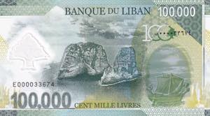 Lebanon, 100.000 Livres, 2020, ... 