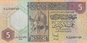 Libya, 5 Dinars, 1991, VG, B524c, 