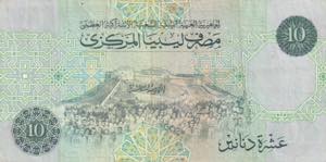 Libya, 10 Dinars, 1991, VG, B525b, 