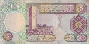 Libya, 5 Dinars, 2002, XF+, B529a, ... 
