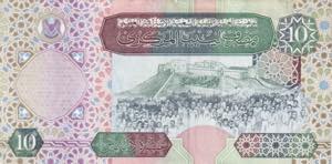 Libya, 10 Dinars, 2002, XF+, ... 
