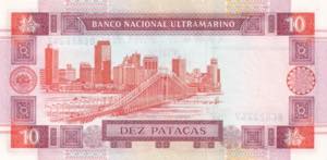 Macau, 10 Patacas, 2001, UNC, ... 