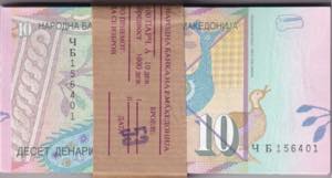 Macedonia, 10 Denars Bundle, 2011, UNC, ... 