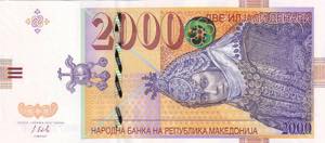 Macedonia, 2.000 Denars, 2016, ... 