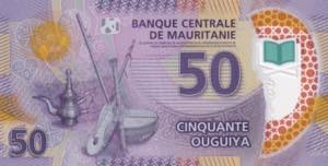 Mauritanie, 50 Ouguiya, 2017, UNC, B126a, 