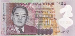 Mauritius, 25 Rupees, 2013, UNC, B430a, ... 
