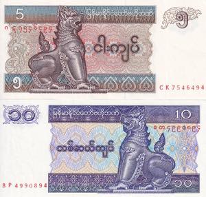 Myanmar, 1995 Issues Lot, 5-10 Kyats, UNC, ... 