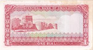 Oman, 1 Rial, 1976, UNC-, B205a, ... 