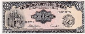 Philippines, 10 Pesos, 1949, UNC, B920f, ... 