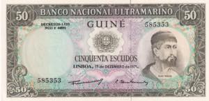 Portuguese Guinea, 50 Escudos, 1971, UNC, ... 