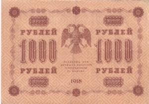 Russia, 1.000 Rubles, 1918, VF+, ... 