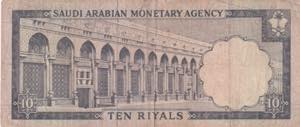 Saudi Arabia, 10 Riyals, 1968, ... 