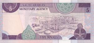 Saudi Arabia, 5 Riyals, 1984, UNC, ... 