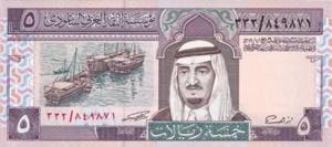 Saudi Arabia, 5 Riyals, 1984, UNC, B121d, 